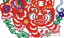 单元作文：剪纸技艺_550字