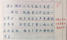 关于雨的作文：雨的样子_600字