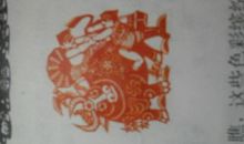 单元作文：我喜欢的一幅剪纸_550字