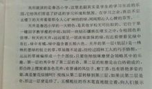 单元作文：身边的艺术_750字