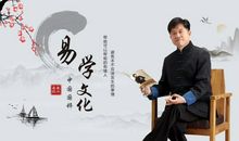 民国易学奇人——瞎子方玄