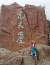 我的蓬莱tour_700字