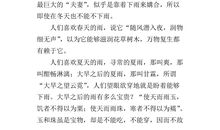 关于雨的作文：清晨雨会_500字