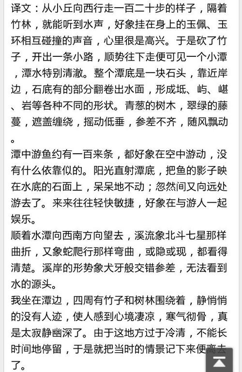 周王庙_500字