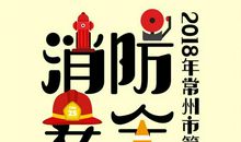 我是常胜将军_750字