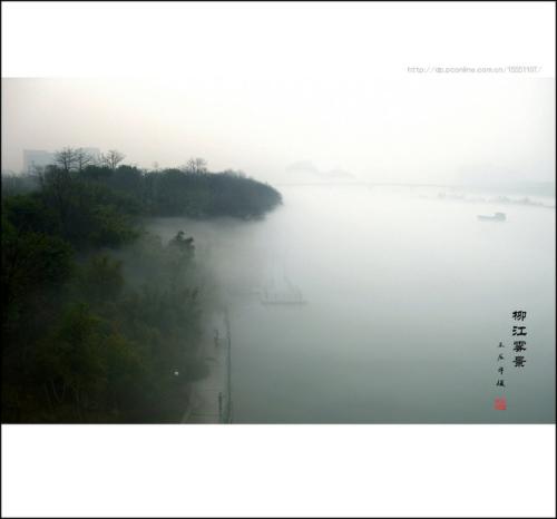 雾状_350字