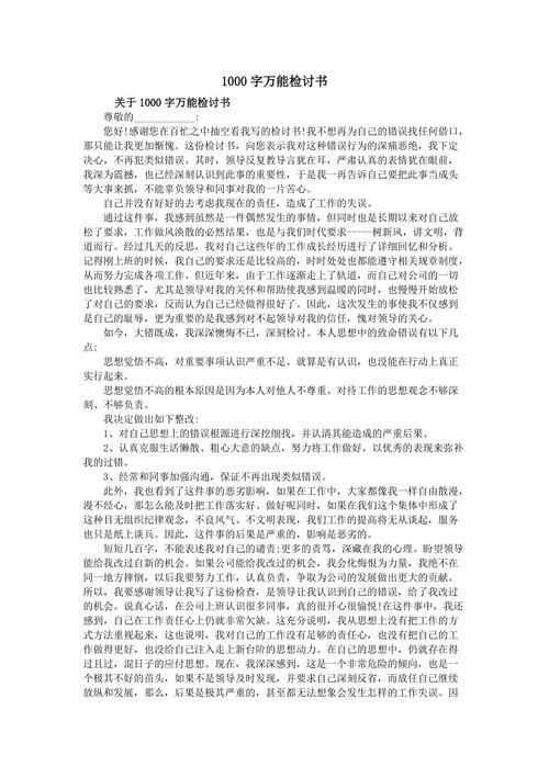 我也追逐明星_1000字
