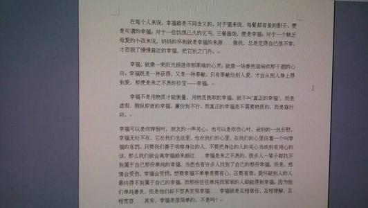 幸福的木箱_800字