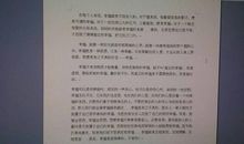 幸福的木匣子_800字