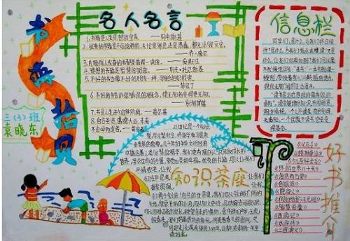 我和我一起成长_600字