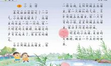 写景作文：池塘小记_900字