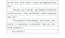 单元作文：贴纸_500字