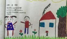 心情日记之六_450字