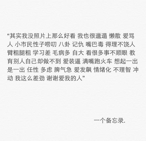 事实上，我也很富有_450字