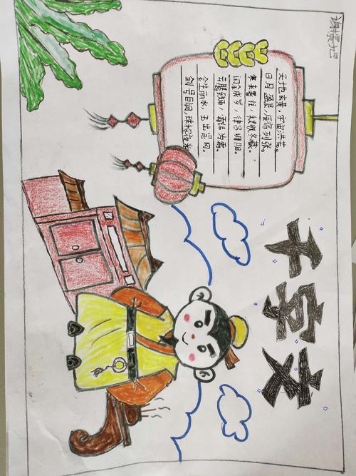 有许多流量，较少留下_1000字