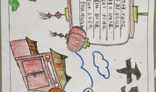 流的多，留的少_1000字