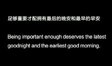 彼此珍惜，才配拥有_750字