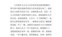 我傻傻的，幸福_400字