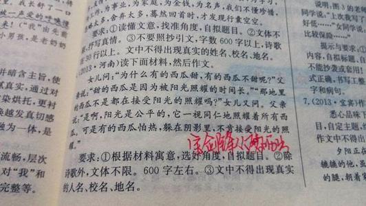 写一个文字：Spring发送_1200单词