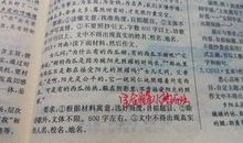 写景作文：春之寄_1200字