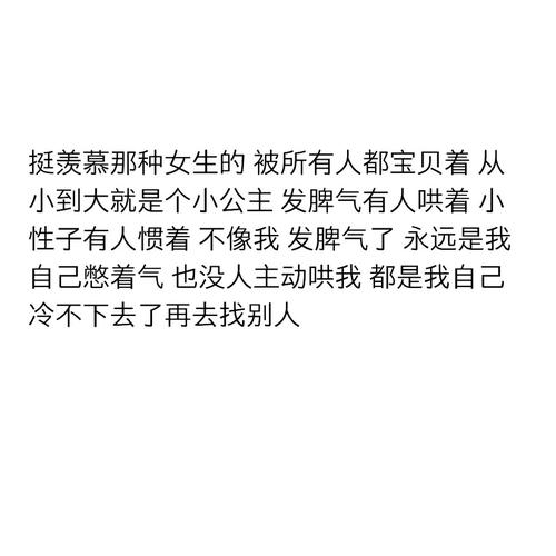 心灵态度_1200字