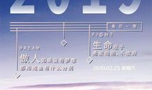 人生的起跑线_1000字