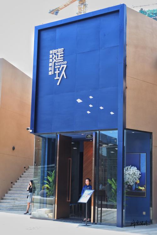 蓝色味道（楔形）_2000字