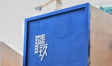 蓝色的滋味（楔子）_2000字