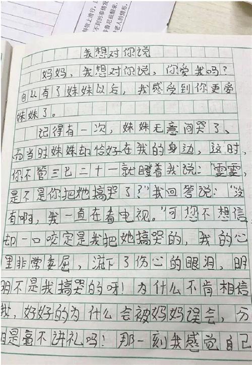 绝世倾城王妃 第四章 谁敢欺负歌儿妹妹？_3000字