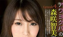 「一吻成瘾」尤物你很撩人 【4】_650字