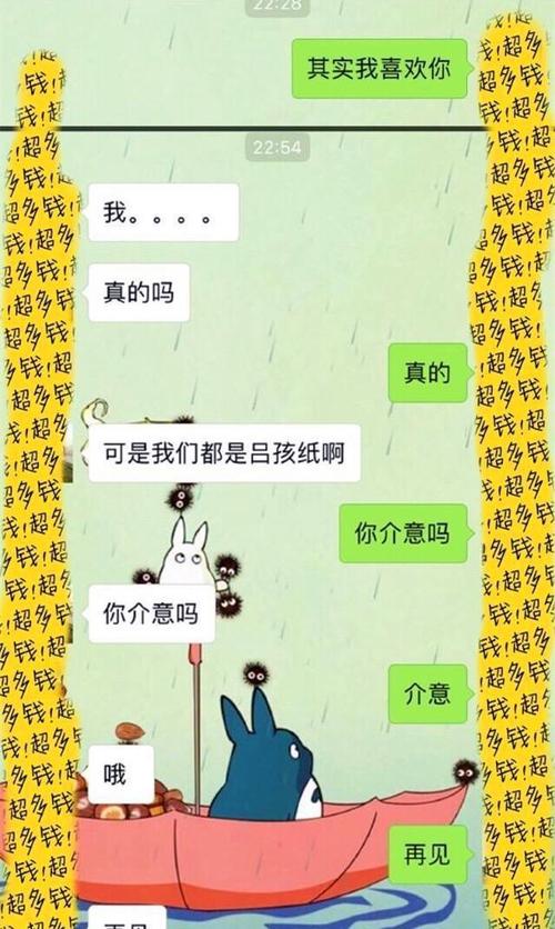 暗恋是让人痛苦的药_3000字
