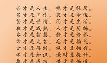 感悟生命的“疼痛”_2000字