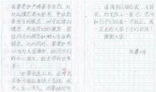 我们班的班长_500字