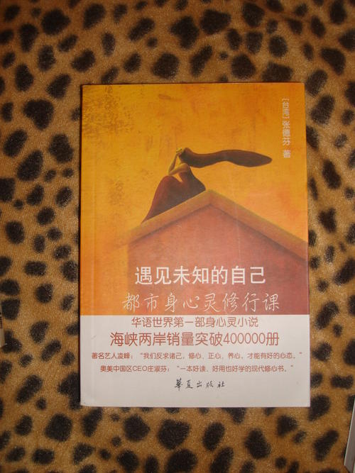 爱，无法解释情况_1000字