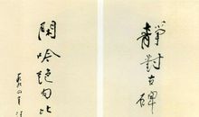 静对千年的流逝_650字