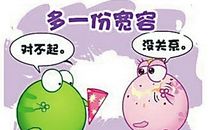 教我宽容的木船_550字