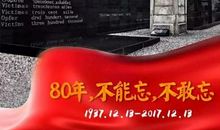 三十年前的疑案