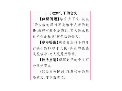 “在阅读_500字后，让英国和法国联盟为巴特勒的队长”