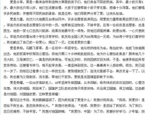 写给父母_800字