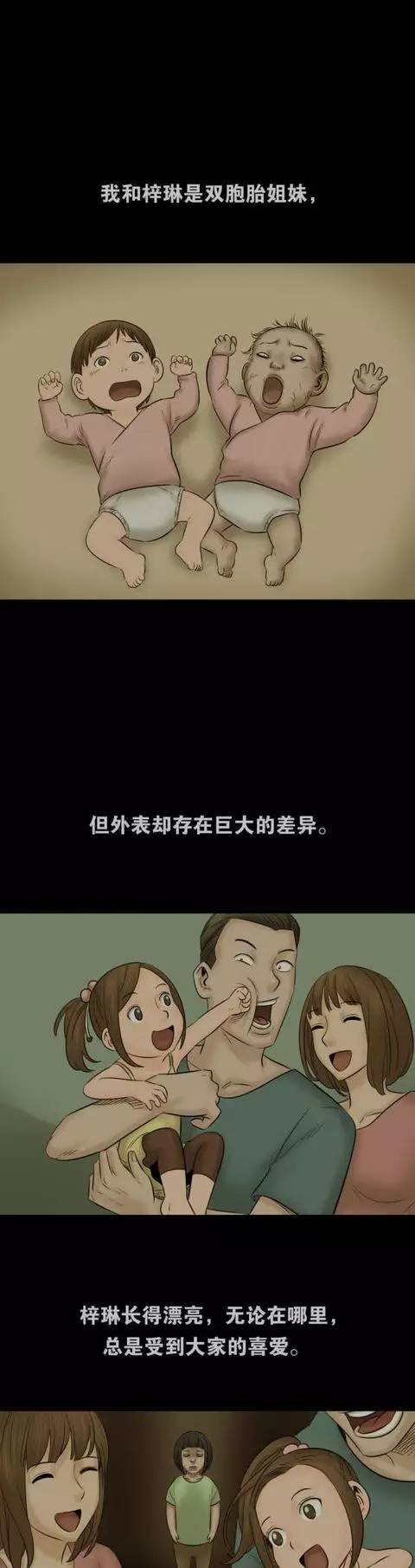 贞观奇案·傀儡术