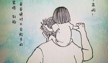 我想，我知道……_900字