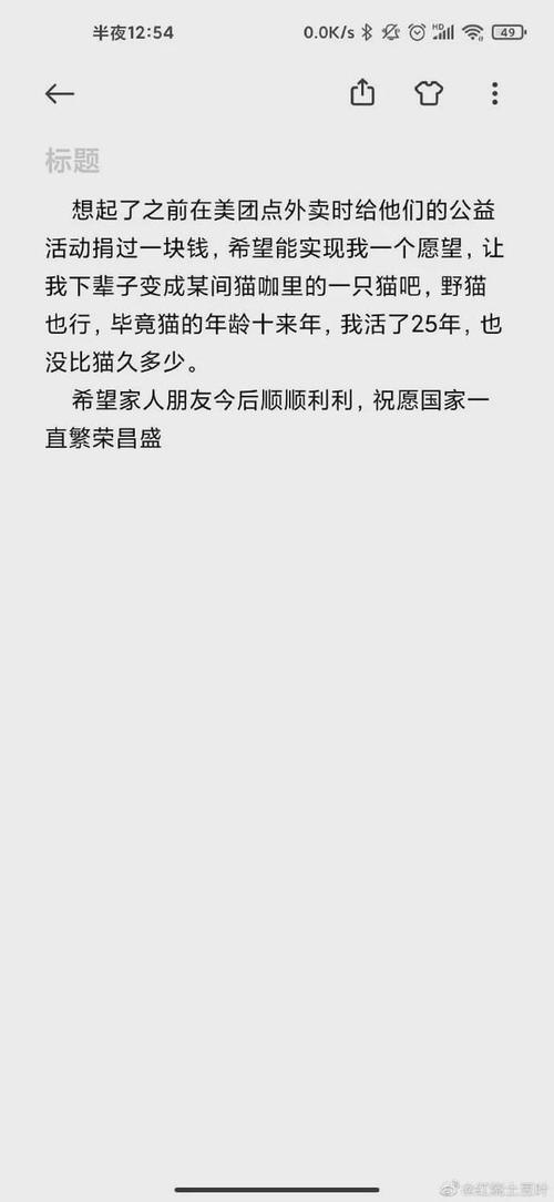2015年10月3日_650字