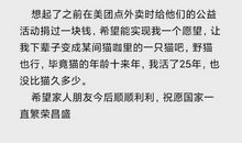 2015年10月3日_650字