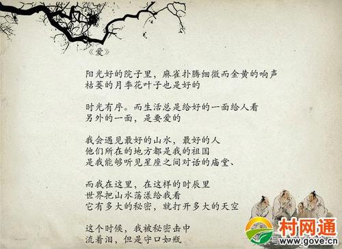 [PK Tour]对感情的构成：感情_350字