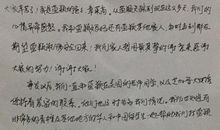 你是我的颤抖_550字