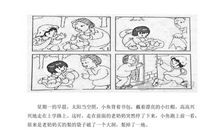 二年级看图写话：春天（二）_350字