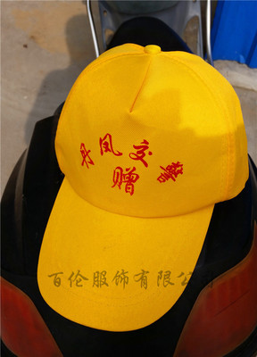 帽子真的可以保持热吗？ _400字
