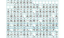 二年级看图写话：手罢工啦_400字