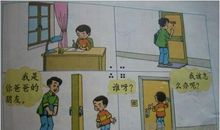 二年级看图写话：小红找钥匙_400字