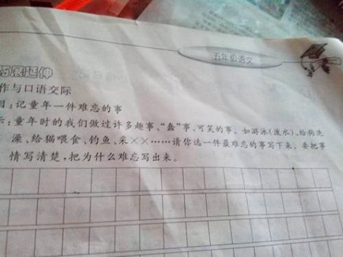 [PK Tour]关于令人难忘的作品：突然距离，你从未留下_2000字